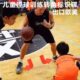 标志箭头标识足球演戏转角训练篮球球辅助控装 备游戏幼儿园碟器材