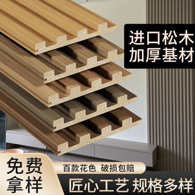 隔栅凹凸形装饰板板格实木板木饰面板面格栅板珊电视背景墙长城板