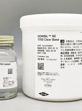陶熙dc184 硅橡胶灌封胶 SE1700 PDMS胶聚二甲基硅氧烷透明1.1KG