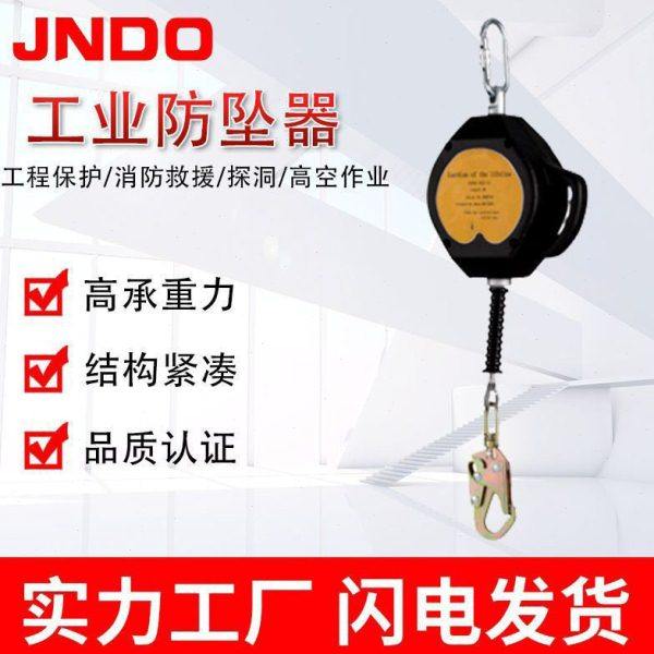 厂家供应空防坠器 速差重型 坠落保护5/10/20米户外安全自锁器,五金/工具,缓降器,淘宝优惠券,粉丝福利购,淘宝优惠卷