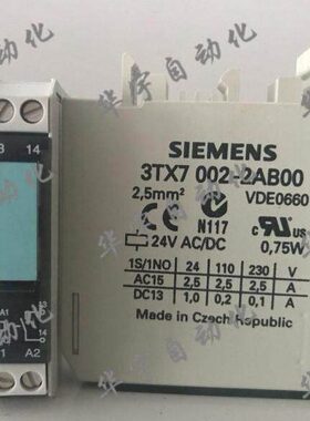2A03T3T00现货0 002 -BX72A全新0 2 X7-0B继电器