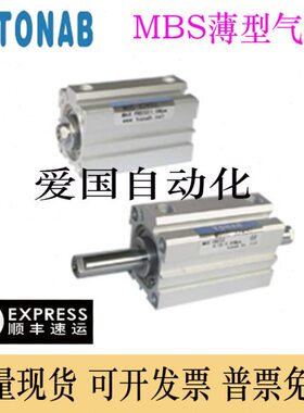 10/4032速易可0/N25S//6-3X12/S10AB/15MB//50016//25B20/8TO气缸