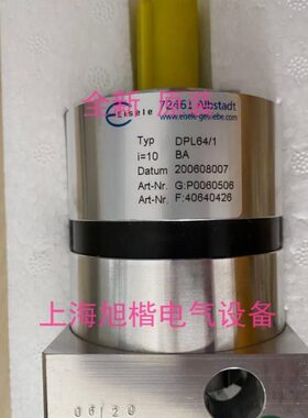 /艾E40LDPL1/SE  LI150LL 64 DP84/3 DP2DPE行星减速机L斯勒EP118