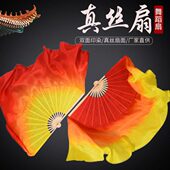 州秧大黄跳舞扇舞蹈扇渐变真丝扇子加长歌焰双面红色古典舞火胶橙