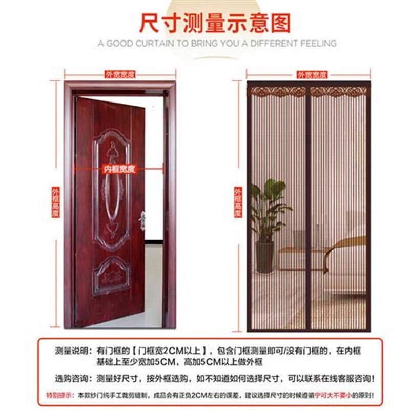 防蚊门帘磁性纱窗网防p蝇大门门帘沙门纱网NO免打孔磁吸纱门帘防