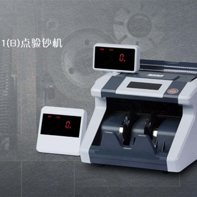 聚龙 JL202B1n(B)点钞机银行专用新版人民币数钱机聚龙验钞机