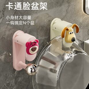 挂盆脸盆免打孔卫生间挂钩浴盆子神器收纳架壁挂洗澡盆浴室无痕