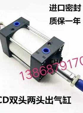亚德客型SCD标准气缸双头双出气缸32 40 50 63 80 100 125 160