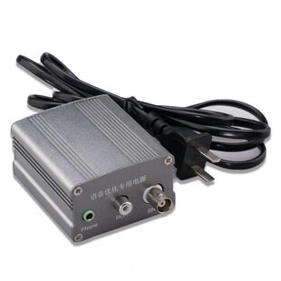 电源专用集稳压电源器音 识专用器12V2A音拾音器电源适配器