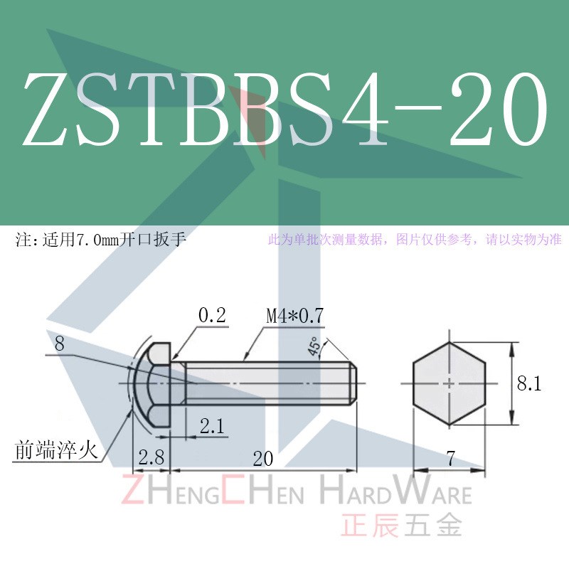 TBD45不锈钢头部R型调整螺丝组件粗牙定位螺栓SGTBBS4/5/6/8/10/1
