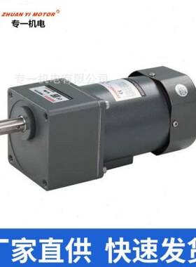 m0120调速器0速范围带调W-减速机现货rp直流电机130