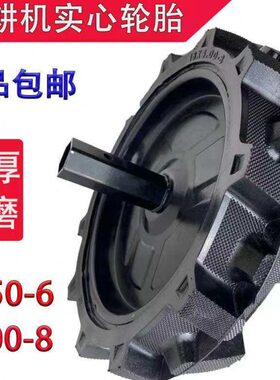 0橡胶86旋耕机43.5代州整套-.0-包邮实心胎微耕机实心轮胎实心0