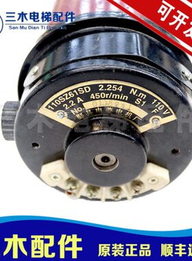 电机 热J-销10电梯门流电动机 申菱马达S直机门原装现货1SD1Z611D