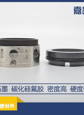 60件  548755  0水泵8 45355098 -机械密封8全套 65 705  U 5043