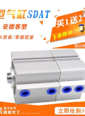 增压 X6T位置 双T*气缸SDA/512408S多/3 J0T3SCSC50 倍力/20/-10