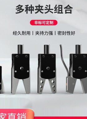-/迷你/F/高式品/质Z夹口T2爪夹鳄感应锥形夹具0JX磁M凸点C机械手