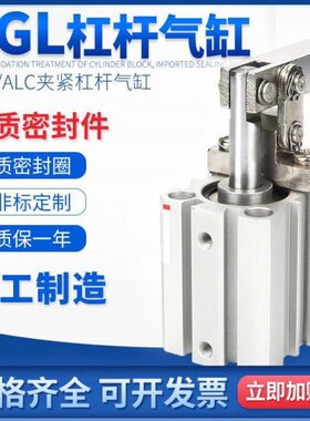 T5/50CJG/紧/3 625L/32压紧压气缸摇臂杠杆气缸AL夹R40夹具空