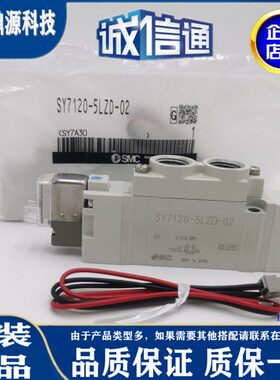 EZ//L5DC-10D/全新-GY71206L/C/-7324S20/00ZD2/-DZ8电磁阀72Z