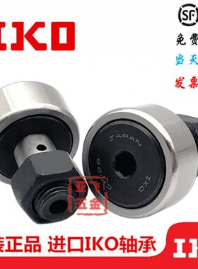 XX16X R22KX   KR3RXR19KRK0滚针轴承K26