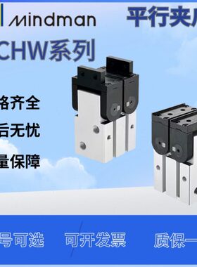 1 50W50D气缸40MCDMC1指  1W201D32D D40金H132- 器  手2520 -HD