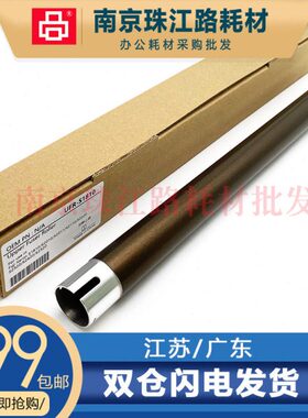 上辊3242 0适用 S2 220施乐  加热0 定影  辊 S2520S2S2110S2