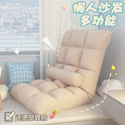 飘窗单人折叠床上靠背子懒人沙发榻榻米座椅大学生躺椅子宿舍神器