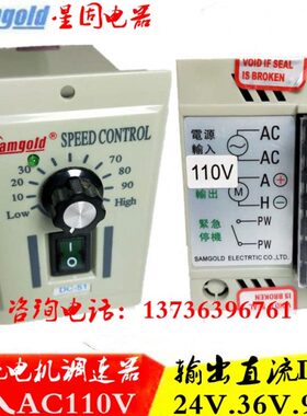 控制器直0流220DC流1永有调速器马达星固输入交V刷磁V11直5输出流