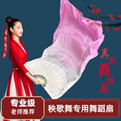 跳跳舞扇长广场舞舞蹈扇道具中国渐变儿童专用飘真丝古典舞丝绸舞