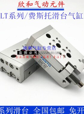 30AT-10原装SL/10-PP- 滑台气缸/---费托斯T----6SL-A30TASL25P