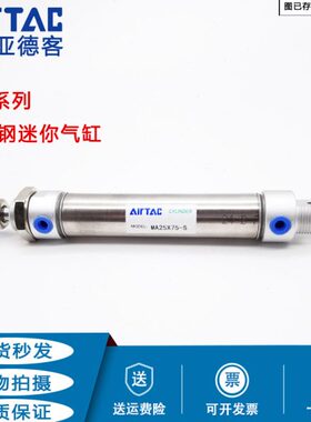 小型气缸75X1迷你50X1CA--XUX150-2002525CMX7亚德客05SX1X-MA