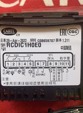 RCDIC1HOEO,RCDIC1H0eW0卡乐温控器