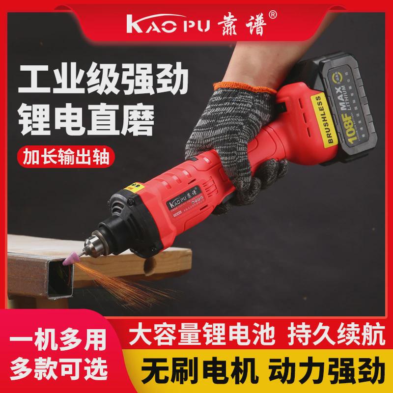 锂电无刷6mm电磨机微型电动工A具模具直磨机加长输出轴打磨机钻孔