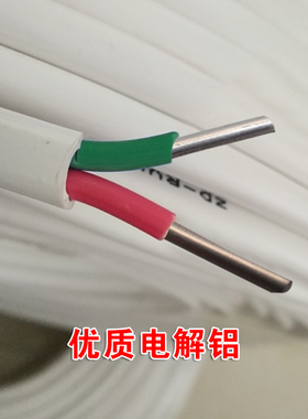 国标白色铝线电线电缆线2.5 4 6平方护套线O2芯国标铝芯户外电源