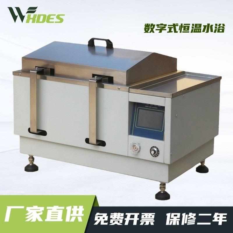 SHY-A数字式恒温水浴振荡器往复/回旋法