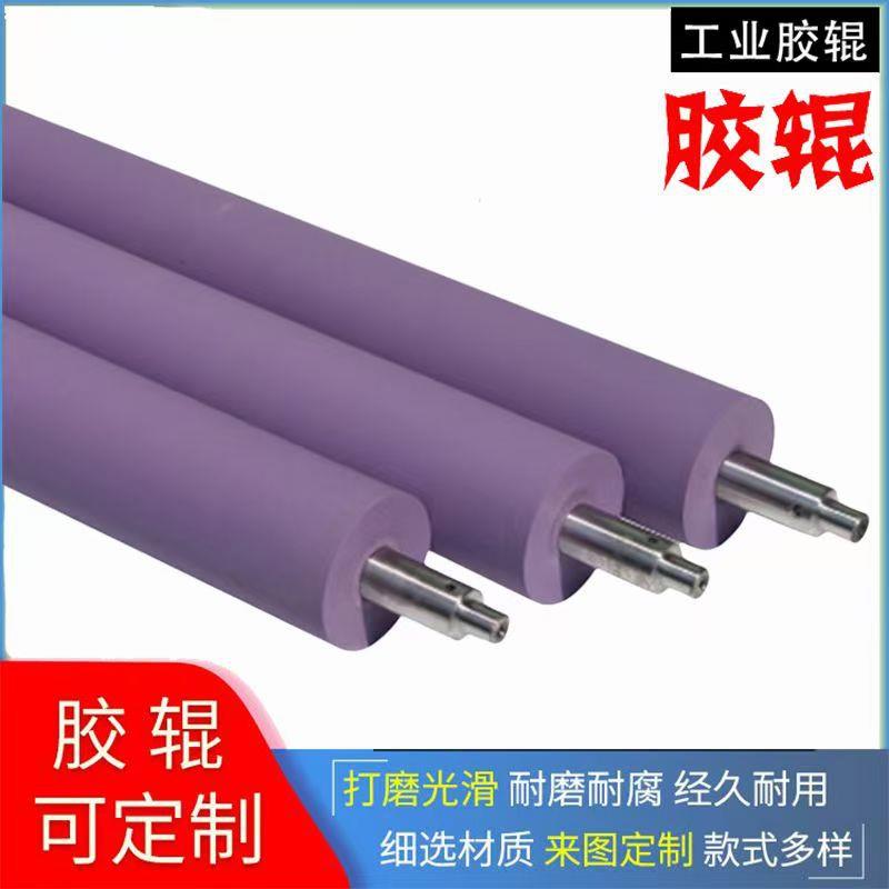 厂家直供工业胶辊覆膜机硅胶辊聚氨酯耐磨耐腐蚀动力滚筒托辊