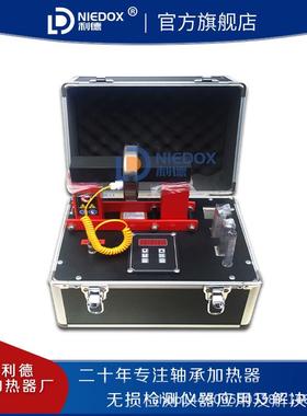 利德厂家供应移动式微电脑电磁轴承感应加热器STDC-1/2/3/4/5/6/7
