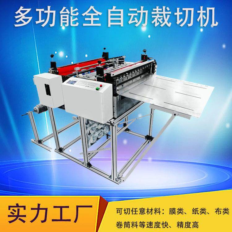 青稞纸裁切机瓦楞纸电脑全自动切纸机壁纸墙纸切断机,五金/工具,其他机械五金,淘宝优惠券,粉丝福利购,淘宝优惠卷