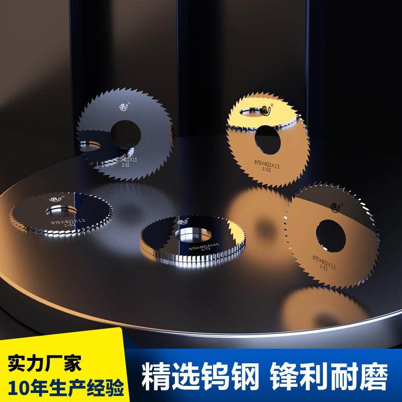 生产锯片刀具D70锯片圆锯片铣刀锯片锣刀高效切割耐用,五金/工具,其他机械五金,淘宝优惠券,粉丝福利购,淘宝优惠卷