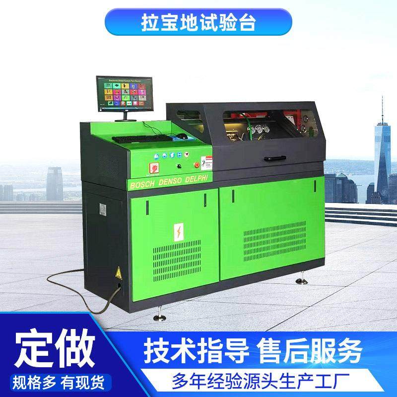 CR708高压共轨试验台厂家新功能国六发动机带数据电喷试验台