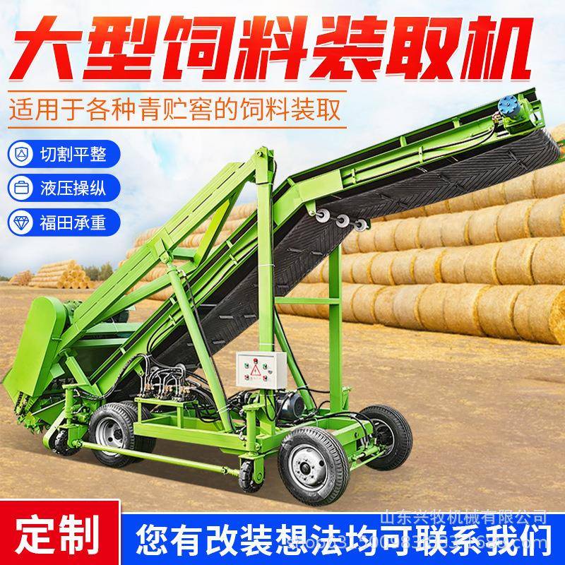 养殖场青贮草料上料扒草机加装横向移动草捆饲料输送设备干湿两用