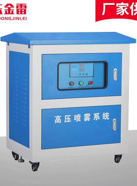 压喷雾设备园林景观喷雾加湿机器人造雾降温除尘雾化系统造雾机
