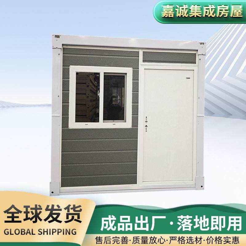 工地临时宿舍折叠房集装箱办公室简易组装可拆卸活动房集装箱,搬运/仓储/物流设备,其他起重搬运设备,淘宝优惠券,粉丝福利购,淘宝优惠卷