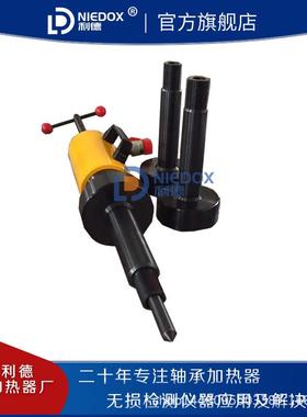 耦合器拆卸液压拉马PHC4204/2003/4206/NA-0125/0146/0203Y