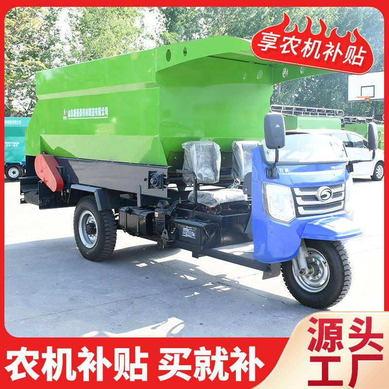 养殖场电动柴油撒料车自动喂料上料设备牛羊场投喂设备喂料喂牛羊