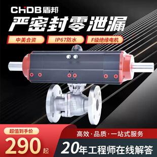 三段式气动头法兰球阀执行器流量大小0度至120度任意多角度调节