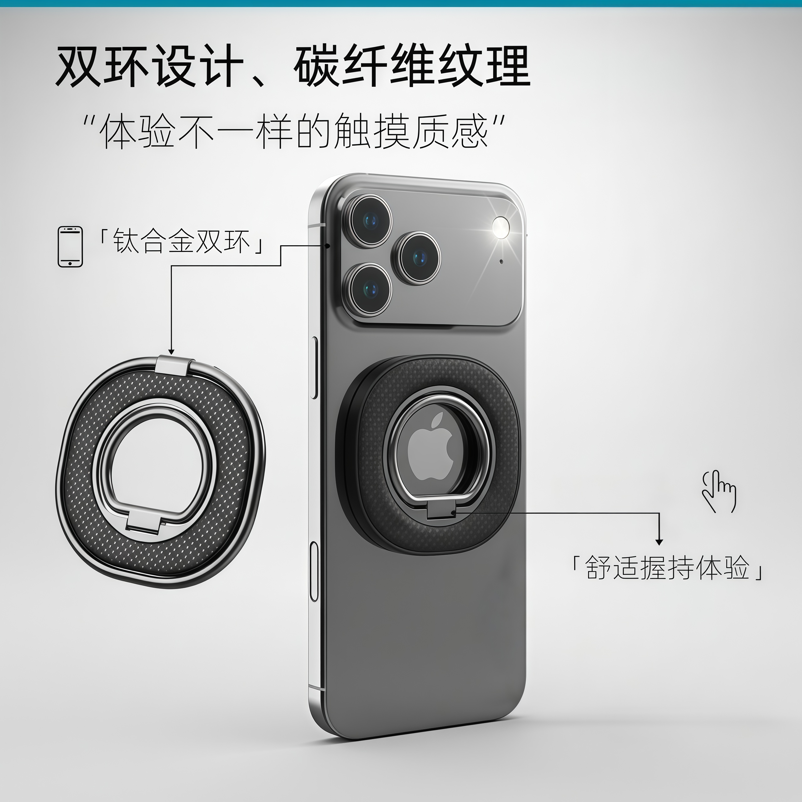 「原创」碳纤维纹理超薄双面磁吸手机钛合金指环支架旋转指环扣,3C数码配件,手机支架/手机座,淘宝优惠券,粉丝福利购,淘宝优惠卷