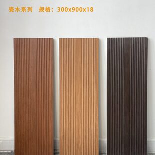 地庭院石砖仿花园露台瓷砖菠萝格阳台防滑铺木纹地砖砖木地板磁砖