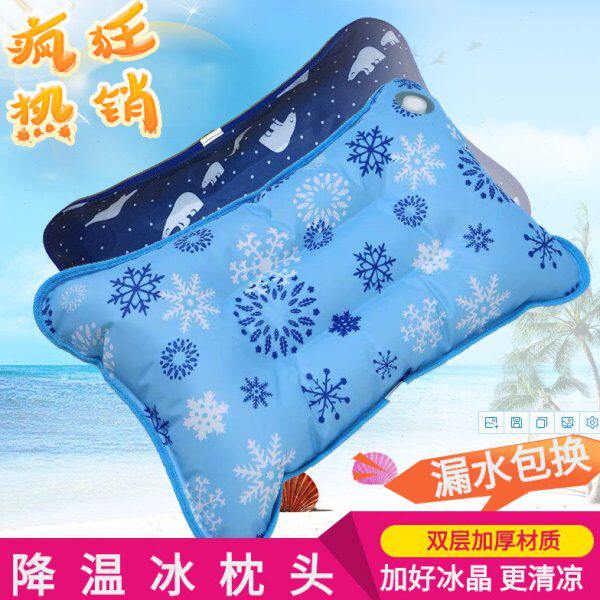 水枕头冰凉冰枕午睡枕夏降温水枕学生宿舍儿童冰垫头注水大号加厚