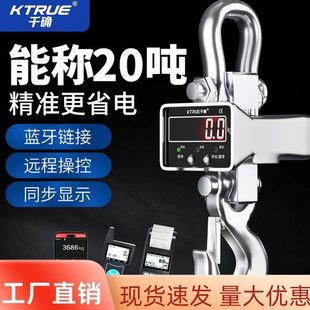 精度电子吊秤2吨行车电子吊钩秤航吊称1吨3吨5吨10吨工业吊磅