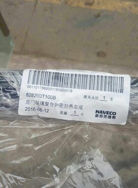 骏30S50跃进上/X1/H1福30外0s星0防水条50帅0后门0虎00玻璃0小  /